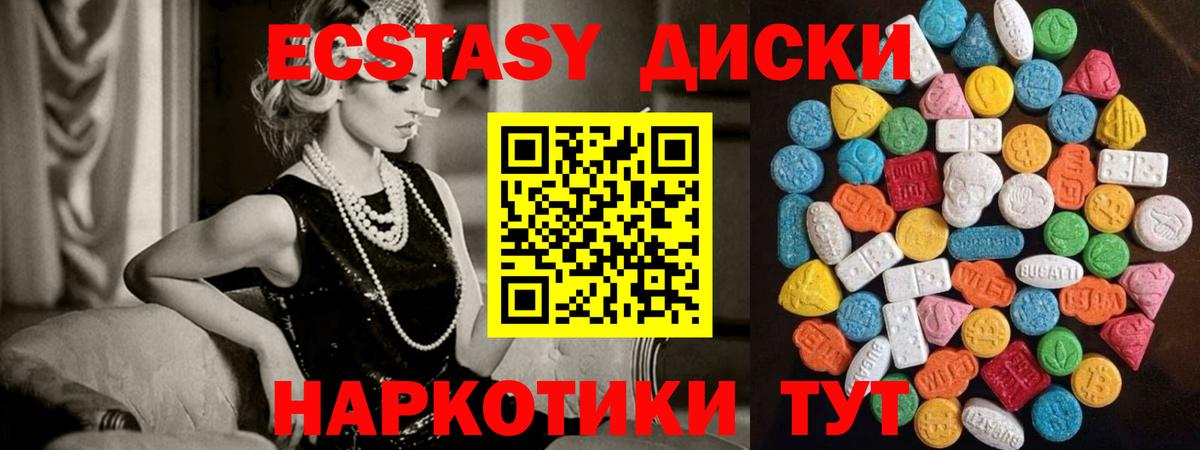 маркетплейс состав  Вход с VPN  ЭКСТАЗИ 300 mg  Тула  ЭКСТАЗИ TESLA 