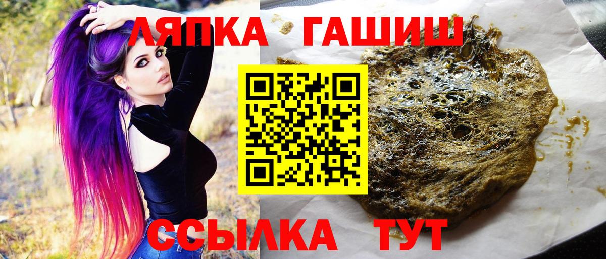 Тула  ГАШ Изолятор  Вход с VPN  Гашиш 40% ТГК 