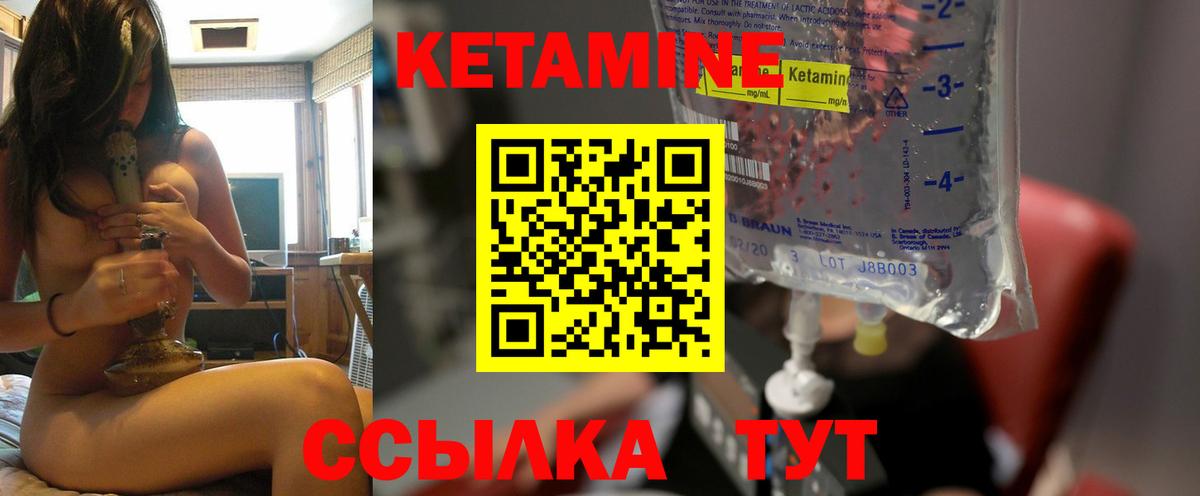 Тула  Кетамин ketamine  Вход с VPN 