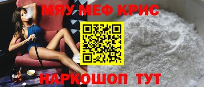 кокс Обнинск