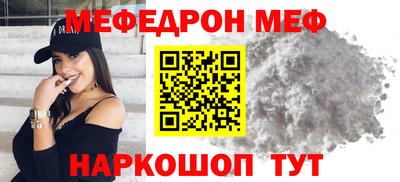 кокс Обнинск