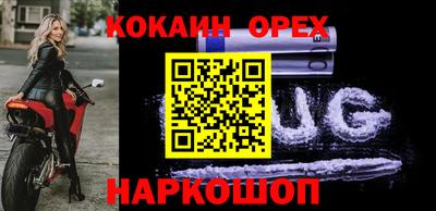 кокаин колумбия Обь