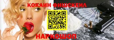 кокаин колумбия Обь