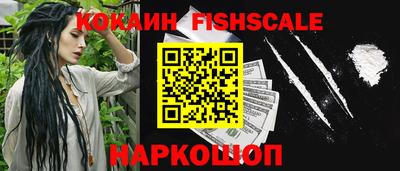 кокс Обнинск