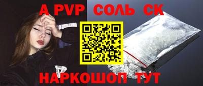 кокс Обнинск