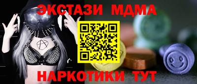 ECSTASY Нягань