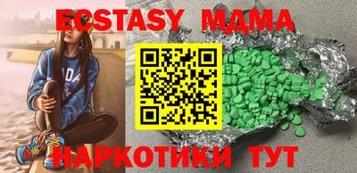 кокс Обнинск