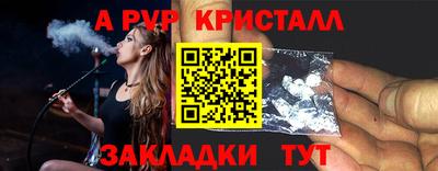 кокс Обнинск
