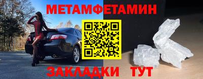 кокс Обнинск