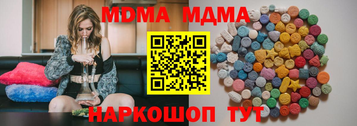 ГАШИШ  Codein  Тула  Конопля  Меф МЯУ МЯУ кристаллы  Вход с VPN  МЕТАМФЕТАМИН  Cocaine  ГАШ  АМФЕТАМИН кристаллы 