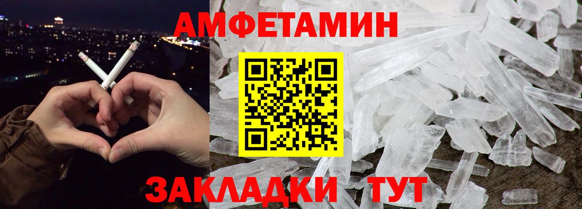 Тула  Первитин Декстрометамфетамин 99.9%  Первитин Декстрометамфетамин 99.9%  Вход с VPN 