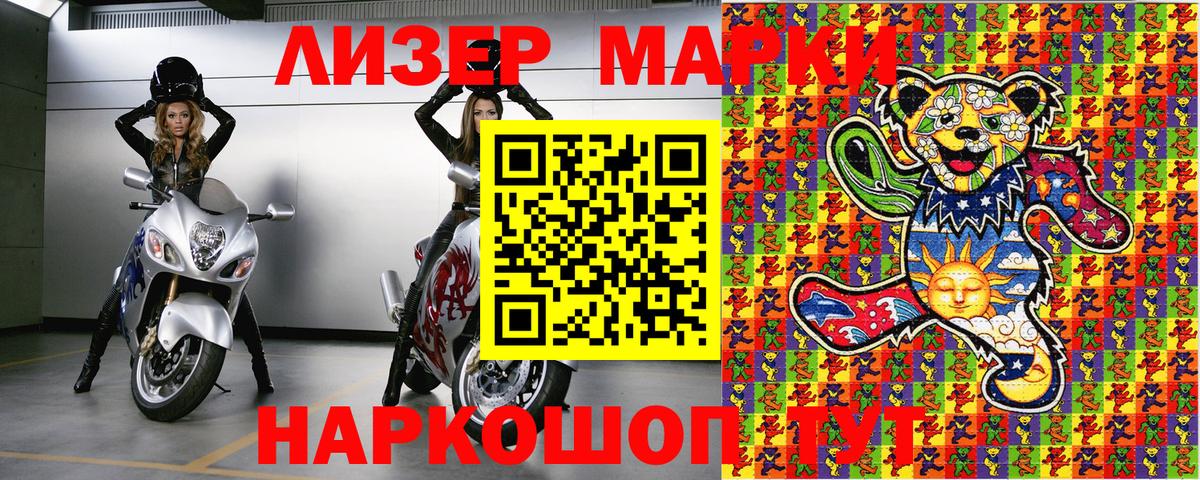Тула  Марки NBOMe 1,5мг  Вход с VPN 