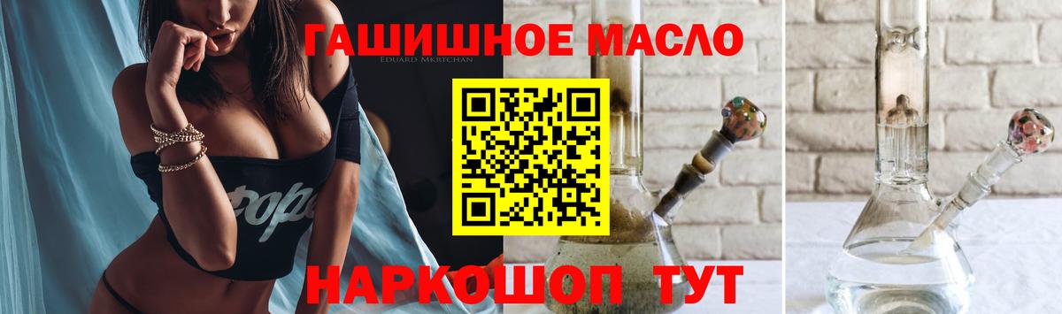 что такое наркотик  Дистиллят ТГК Wax  Вход с VPN  Тула 